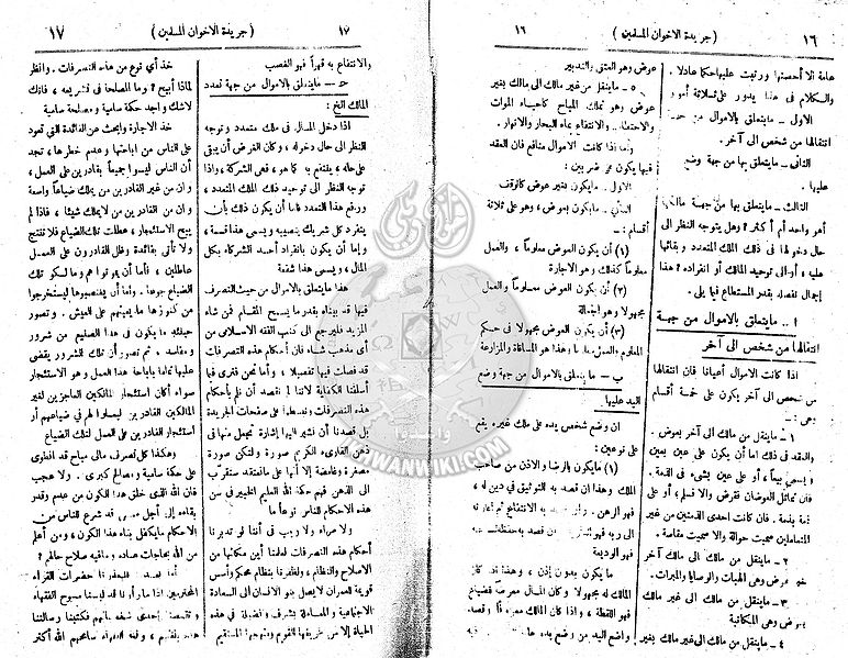 ملف:B9.jpg