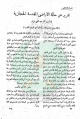 تصغير للنسخة بتاريخ ١٨:٠١، ٢٦ يونيو ٢٠١١