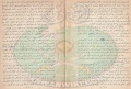 تصغير للنسخة بتاريخ ٢٠:٢٦، ٢٦ مايو ٢٠٢١