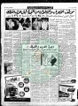تصغير للنسخة بتاريخ ٠٢:٣٣، ١٦ أغسطس ٢٠١١