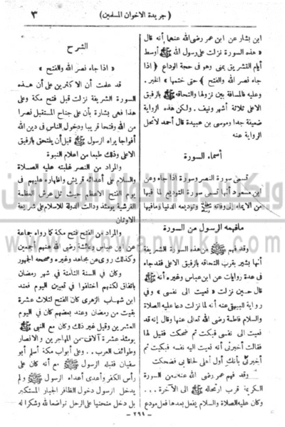 ملف:4g.gif