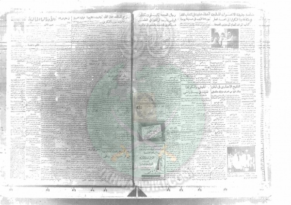 نشاط الإخوان ضد الكوليرا 1947 (4).jpg