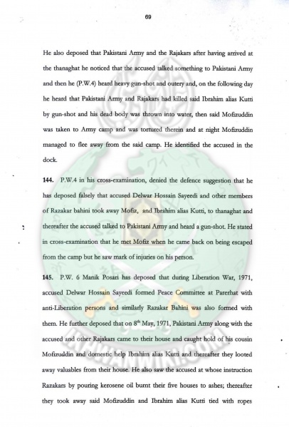 ملف:Judgment-of-Allama-Sayedee-69.jpg