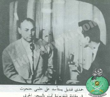 حلمي-حتحوت.5.jpg