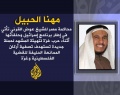 تصغير للنسخة بتاريخ ٠٩:٣٣، ١٨ يوليو ٢٠١١