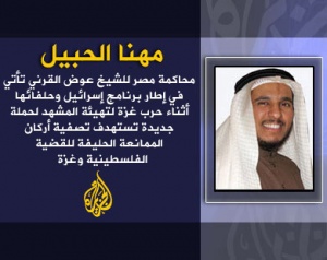 مهناالجبيل.jpg