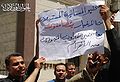 تصغير للنسخة بتاريخ ٢١:٠٣، ١٥ مارس ٢٠١١