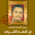 تصغير للنسخة بتاريخ ١٤:٣٩، ١٣ نوفمبر ٢٠١٠