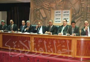 منصة المؤتمر.jpg