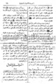 تصغير للنسخة بتاريخ ١٩:٤٢، ١ مارس ٢٠١٠