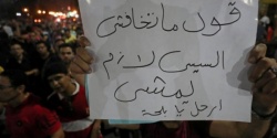 منظمة حقوقية.jpg