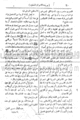 تصغير للنسخة بتاريخ ١٤:٤٤، ٢٦ مايو ٢٠١٠