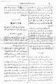 تصغير للنسخة بتاريخ ١٧:١٧، ٢٦ يوليو ٢٠١٠