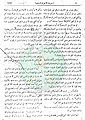 تصغير للنسخة بتاريخ ١٦:٥٢، ٢٧ مارس ٢٠١١