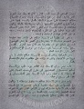 تصغير للنسخة بتاريخ ٠٧:١٠، ١٨ نوفمبر ٢٠١٢