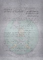 تصغير للنسخة بتاريخ ٠٧:١٧، ١٨ نوفمبر ٢٠١٢