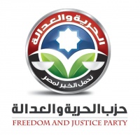 شعار الحرية والعدالة.jpg