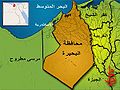 تصغير للنسخة بتاريخ ١٦:٣٧، ٦ مايو ٢٠١١