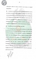 تصغير للنسخة بتاريخ ٠٩:٢٦، ١٦ مارس ٢٠١٣