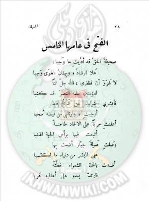 قصائد-محمد-حسن-النجمي.5.jpg