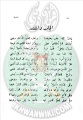 تصغير للنسخة بتاريخ ٢١:٤١، ١٧ فبراير ٢٠٢١