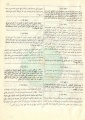 تصغير للنسخة بتاريخ ٢٠:١٦، ٣٠ يوليو ٢٠١١