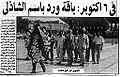 تصغير للنسخة بتاريخ ٢٠:٤٩، ٢٧ فبراير ٢٠١١