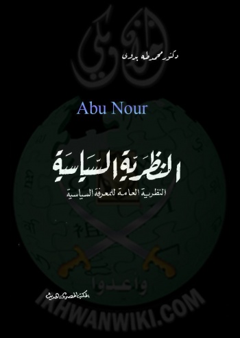 محمد-طه-بدوي.1.jpg