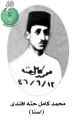 تصغير للنسخة بتاريخ ٢٠:٥٥، ٩ مارس ٢٠٢٢