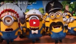 كيف تحول كيس مكرونة إلى غواصة.jpg