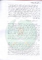 تصغير للنسخة بتاريخ ٠١:٠٢، ١٨ يوليو ٢٠١١