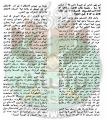 تصغير للنسخة بتاريخ ٢٠:٤٢، ١٥ فبراير ٢٠٢٢
