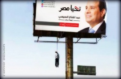 الاكتئاب والانقلاب...jpg