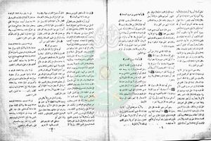 العدد-الأول-من-مجلة-الخلود4.jpg