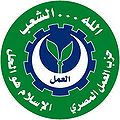 تصغير للنسخة بتاريخ ٠٤:٢٩، ٩ يوليو ٢٠١٠
