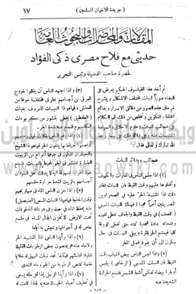 ملف:18x.gif