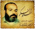 تصغير للنسخة بتاريخ ١٦:٢٨، ١٢ مايو ٢٠١٠