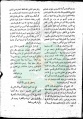 تصغير للنسخة بتاريخ ١٤:٠٥، ٢٦ مايو ٢٠١١