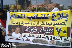 فضيحة.jpg