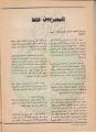 تصغير للنسخة بتاريخ ١٨:٠١، ١٧ يناير ٢٠١٢