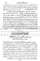 تصغير للنسخة بتاريخ ٠٣:٥٧، ٢٤ يونيو ٢٠١٠