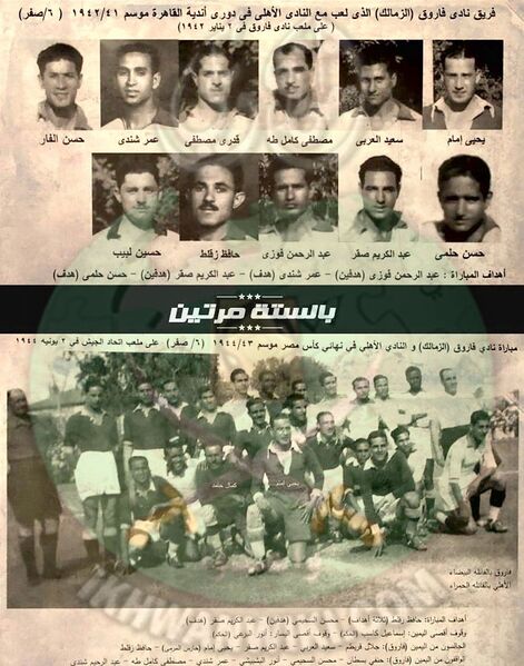 ملف:عمر-شندي.3.jpg