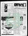 تصغير للنسخة بتاريخ ٠١:٠٦، ١٦ أغسطس ٢٠١١