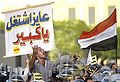 تصغير للنسخة بتاريخ ٢٠:١٦، ٣ مارس ٢٠١١