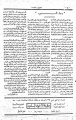تصغير للنسخة بتاريخ ١٤:٠٥، ٢٦ يونيو ٢٠١١
