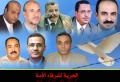 تصغير للنسخة بتاريخ ١٢:٥٩، ٢١ أغسطس ٢٠١١