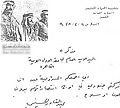 تصغير للنسخة بتاريخ ٠٧:٢٨، ١٢ فبراير ٢٠١٠