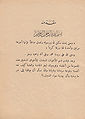 تصغير للنسخة بتاريخ ١٩:٢٠، ٦ سبتمبر ٢٠١٠