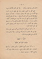 تصغير للنسخة بتاريخ ١٩:٢١، ٦ سبتمبر ٢٠١٠
