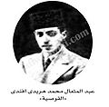 تصغير للنسخة بتاريخ ٢٢:٣٤، ١٨ مارس ٢٠١١